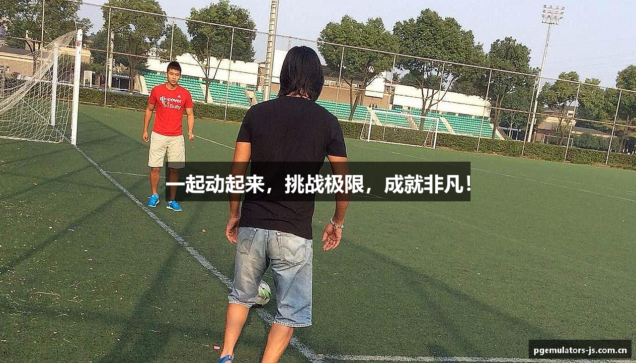 PG模拟器APP