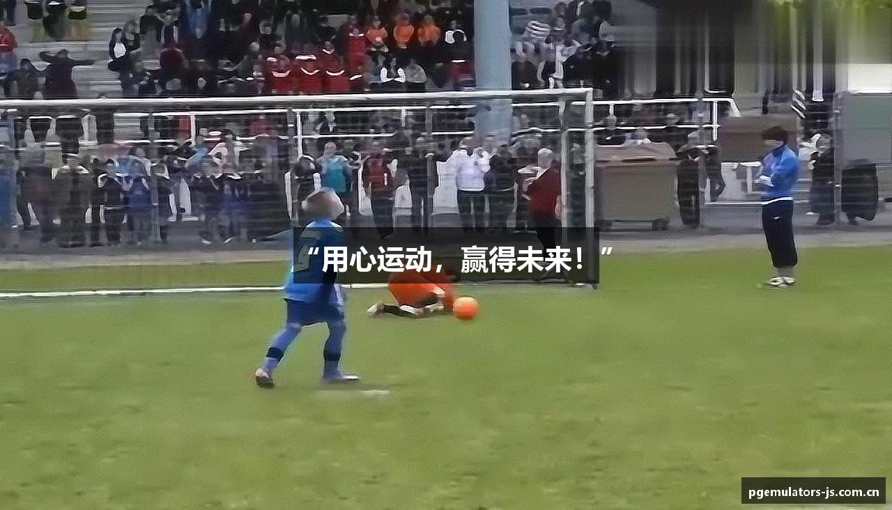 PG电子模拟器